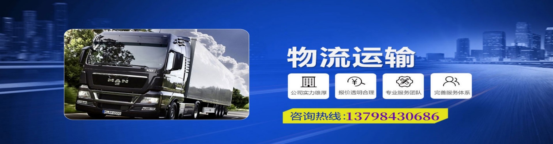 赛罕区到香港物流公司,赛罕区到台湾快递公司，赛罕区澳门货运公司
